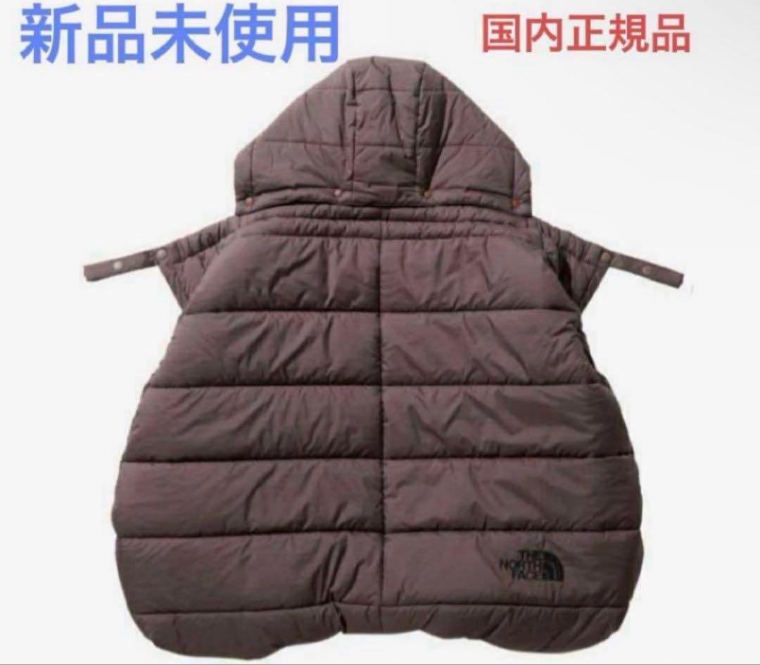 【新品未使用】ノースフェイス ベビーシェルブランケット SR/ストレートブラウン