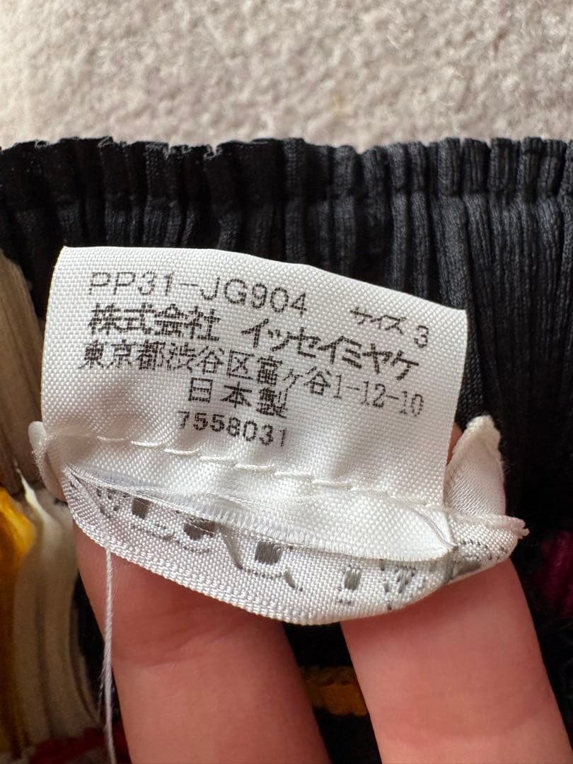 セットアップ PLEATS PLEASE イッセイミヤケ マルチカラー 3 - メルカリ