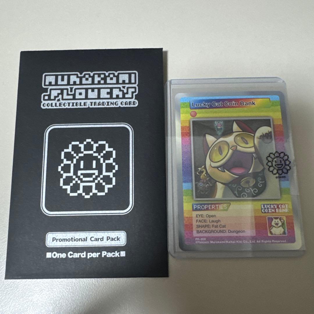 未開封 村上隆 geisai 招き猫 lucky cat coin bank 村上隆 Lucky Cat Coin Bank N ARS10+ - メルカリ