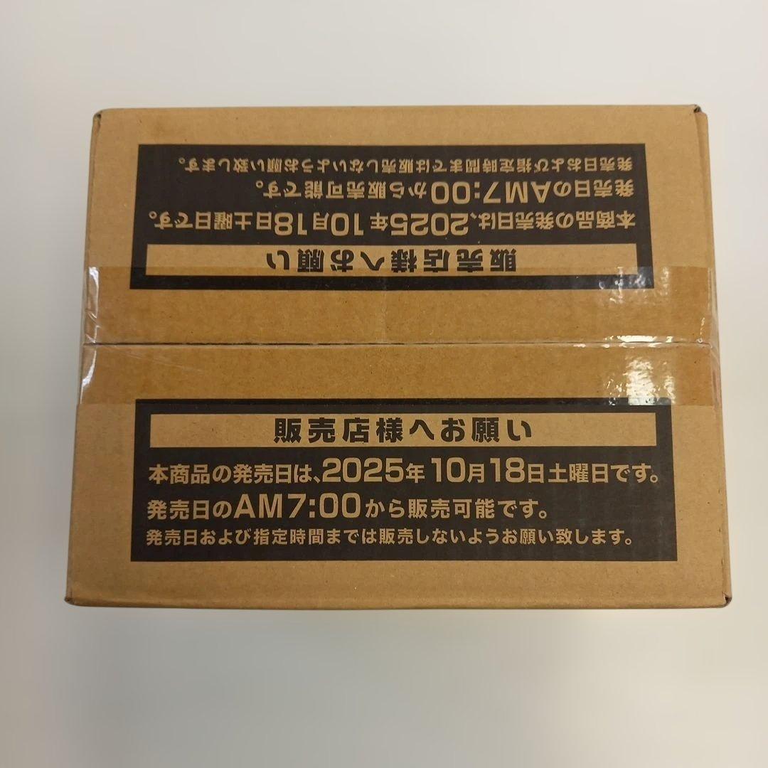 未開封 オーバーラッシュパック3 1カートン(12BOX入り)