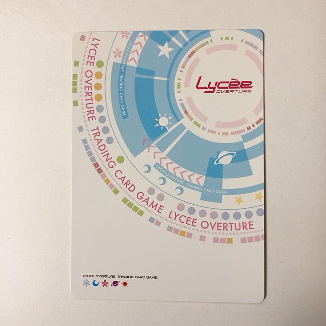 Lycee リセ 御城プロジェクト:RE 白鳳蝶 姫路城 SP サイン