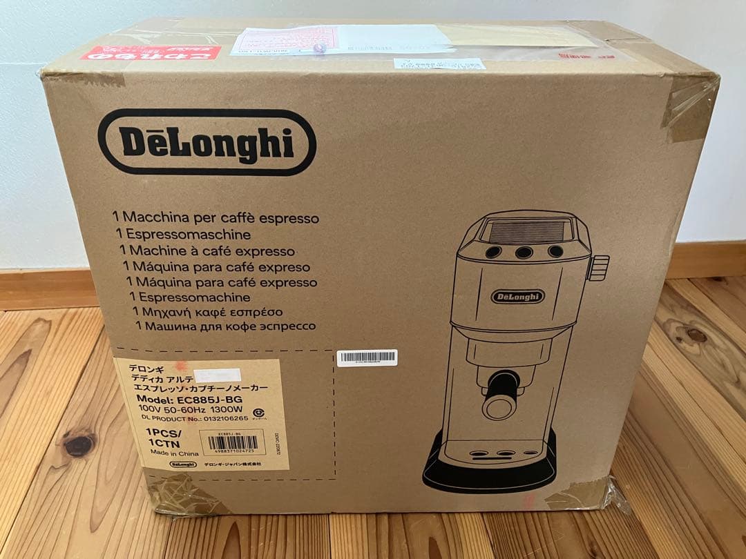 期間限定セール！即日発送★デロンギ エスプレッソメーカー デディカ アルテ