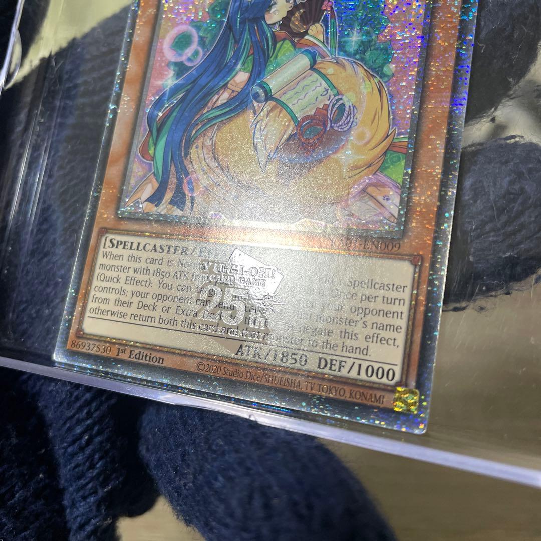 妖精伝姫カグヤ クオシク 25th 英語版 EU版 1st RA01 - メルカリ