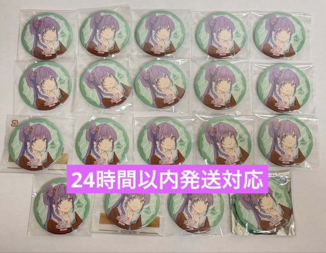 制服乙宗梢缶バッジ19個