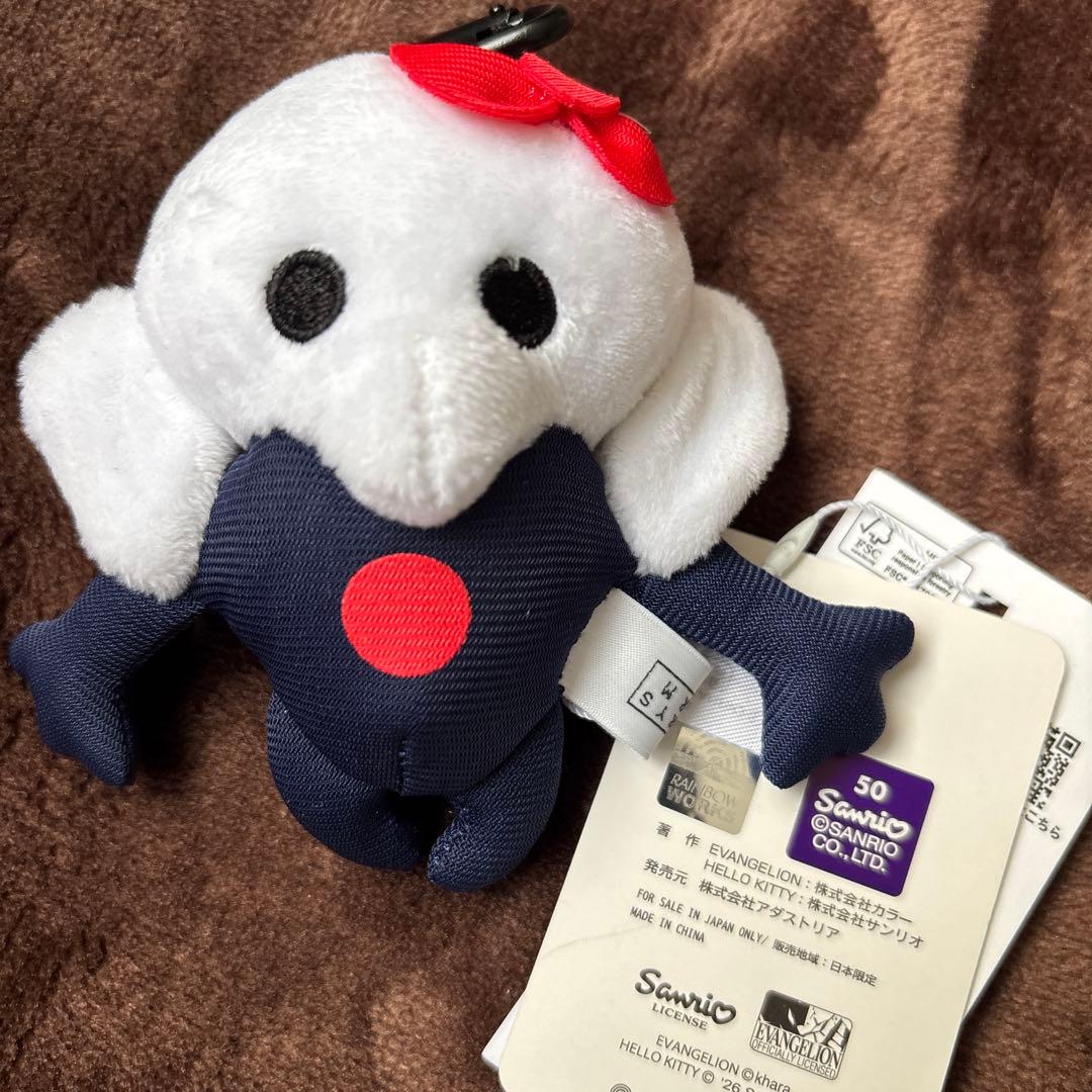 EVA x HELLO KITTY トイキーホルダー 第4使徒 サキエル エヴァ - メルカリ