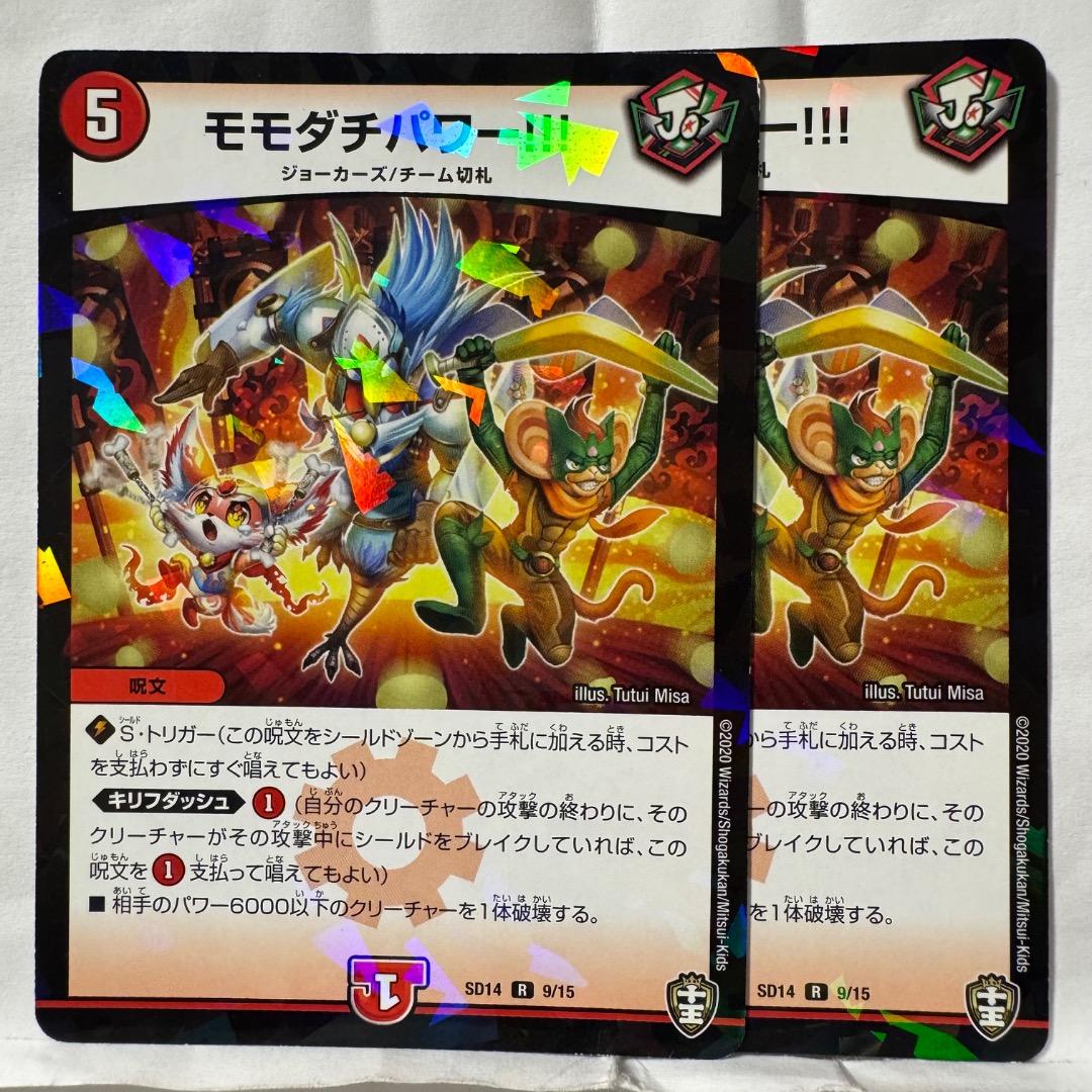 姫路城 リセ Lycee 御城プロジェクト SP サイン c