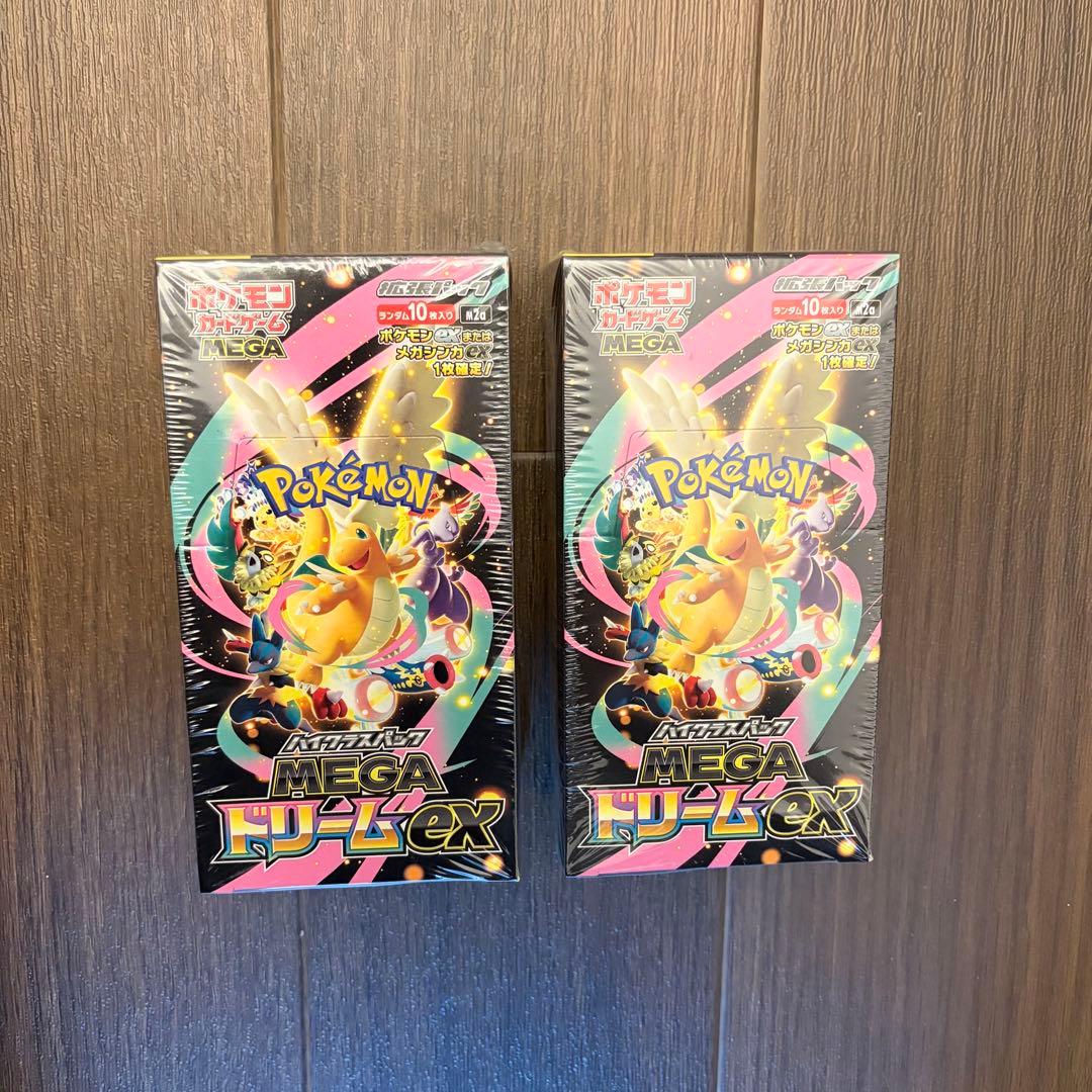 ポケモンカードゲーム MEGAドリームex シュリンク付き2BOXセット ポケモンカードゲーム 【シュリンク付き】ポケモンカードゲーム MEGA