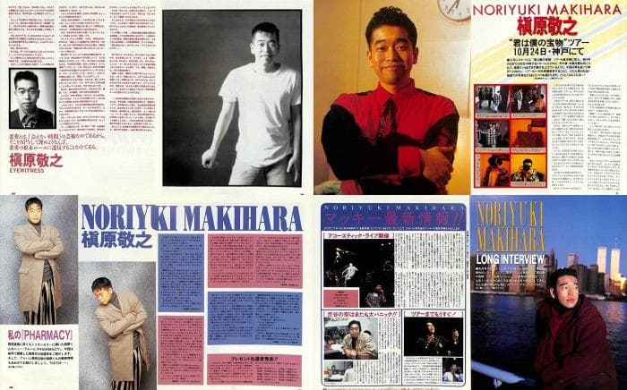 槇原敬之 雑誌 切り抜き 355P ◇貴重！ほぼ欠けなし◇連載2種