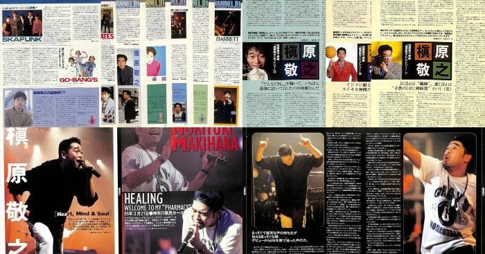 槇原敬之 雑誌 切り抜き 355P ◇貴重！ほぼ欠けなし◇連載2種