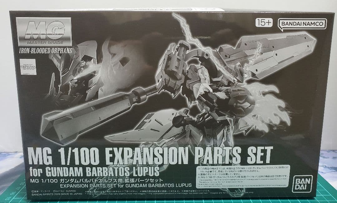 MG 1/100 ガンダムバルバトスルプス用 拡張パーツセット 新品未開封品