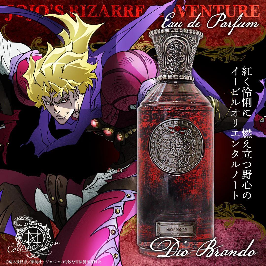 ☆新品未使用☆ ジョジョの奇妙な冒険 オーデパルファム ディオ