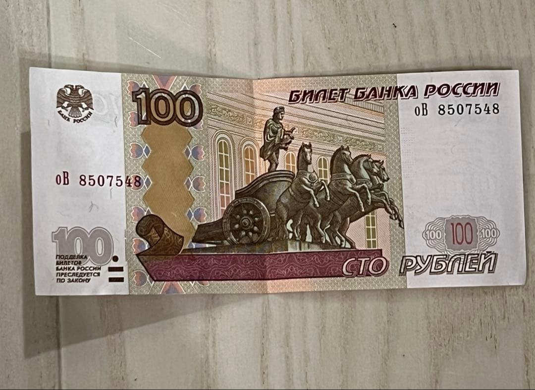 ラオス旧貨幣 セット 1,111,000キープ - メルカリ