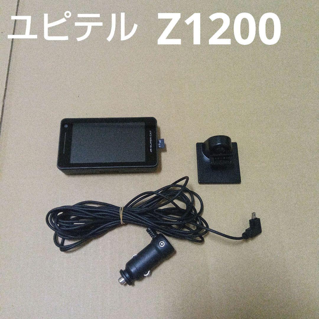 ユピテル Z1200（LS1200同等品）
