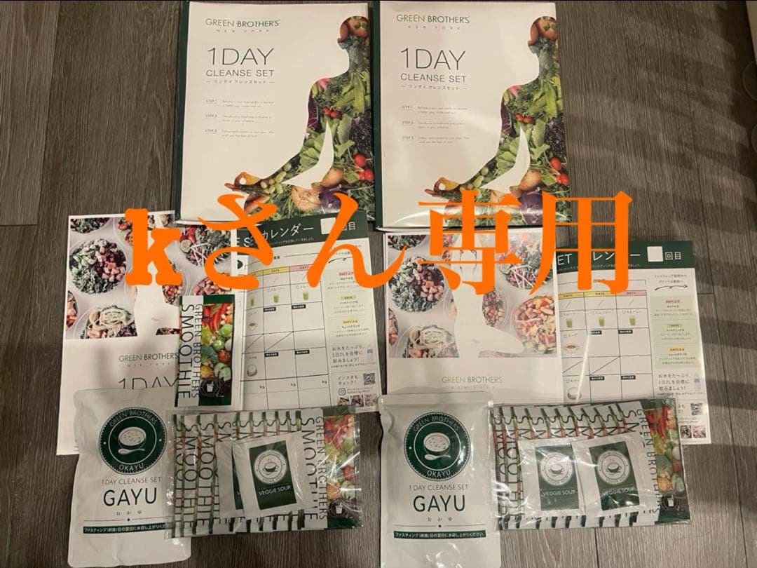 GREEN BROTHERS ワンデークレンズ　1週間セット×2