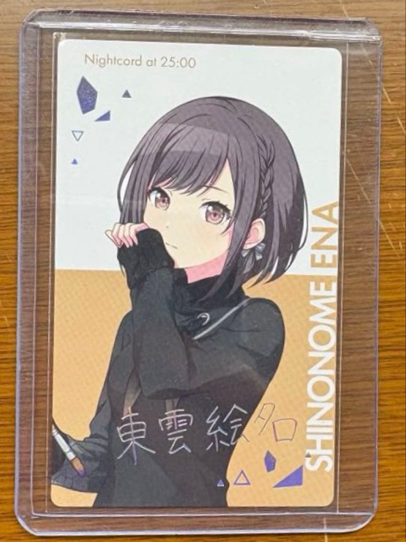 プロセカ エピカ ePick card BNW 箔押し ニーゴ 東雲絵名 - メルカリ