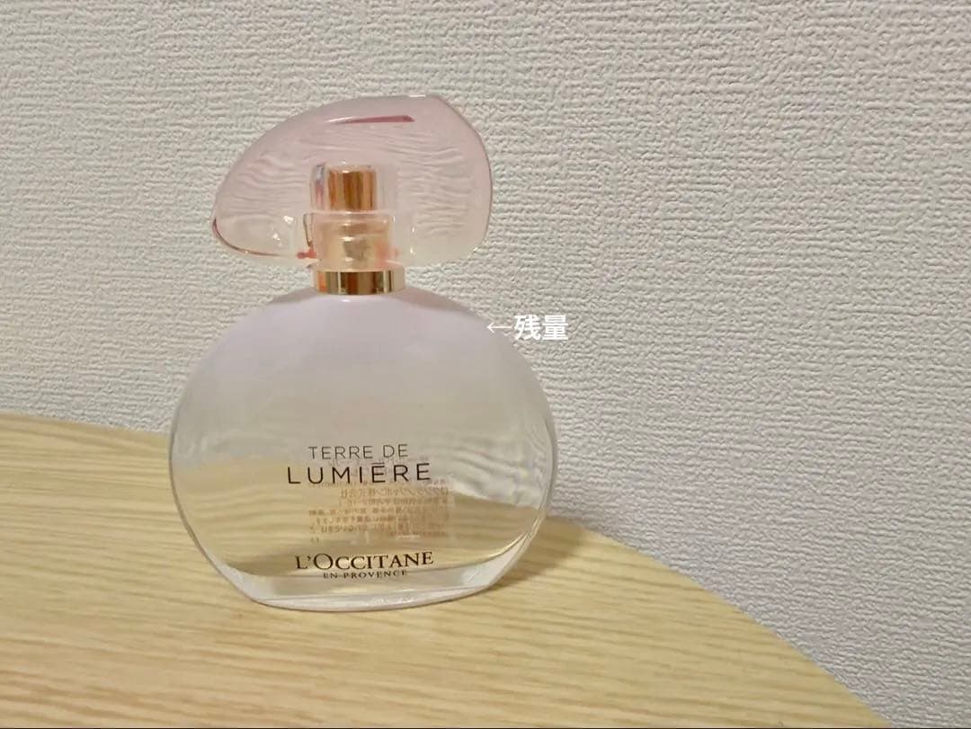 L'OCCITANE テールドルミエール オードトワレ 50ml