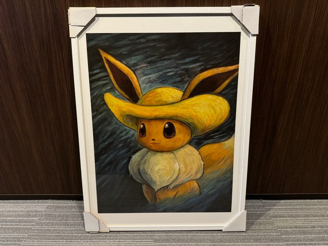 オランダ ゴッホイーブイ プリントアート 63×83 額装オプション済 新品 Amazon.co.jp: 海外ポケモンセンター:ポケモンセンター × ゴッホ美術館