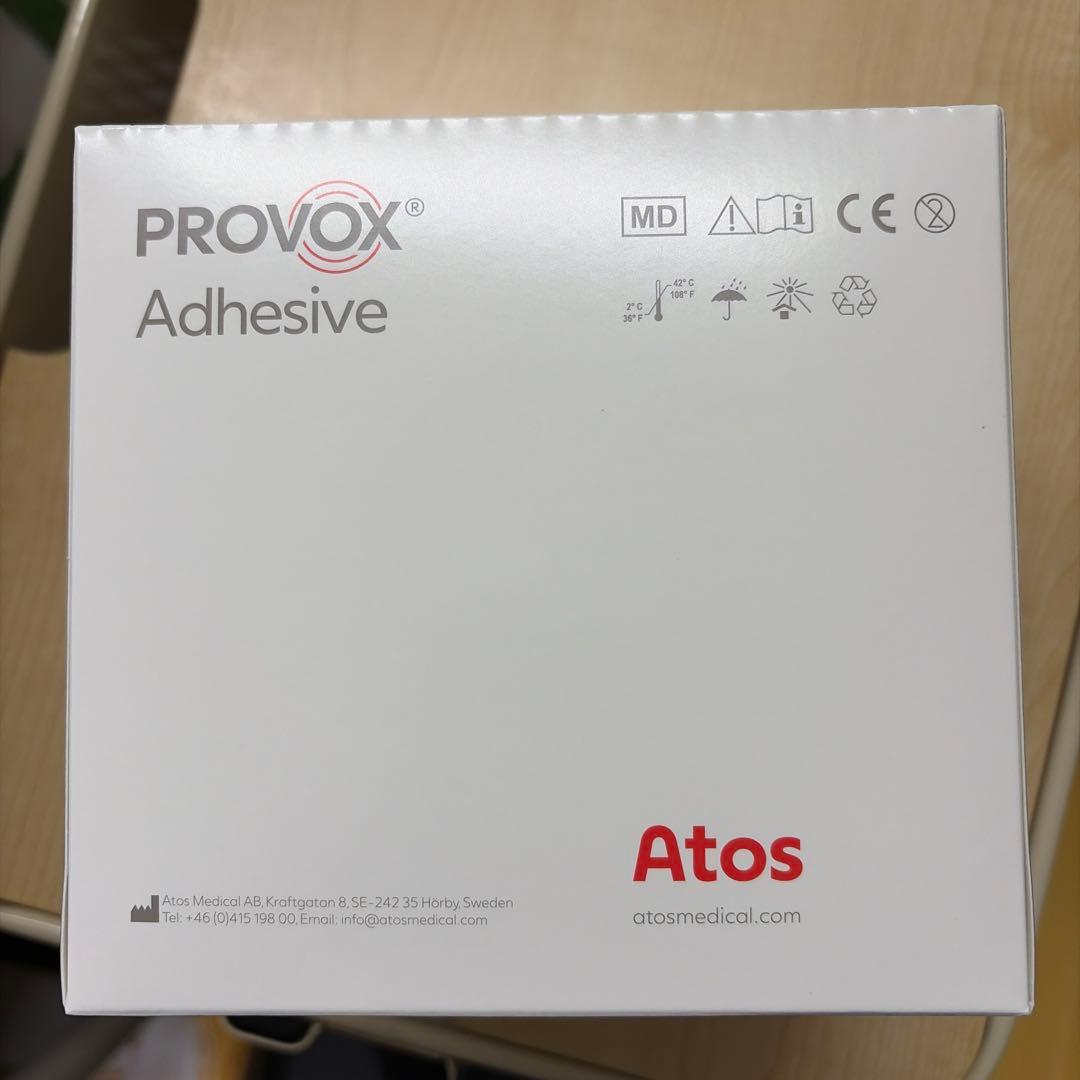 Provox StabiliBase（プロボックス スタビリベース）15個入　②