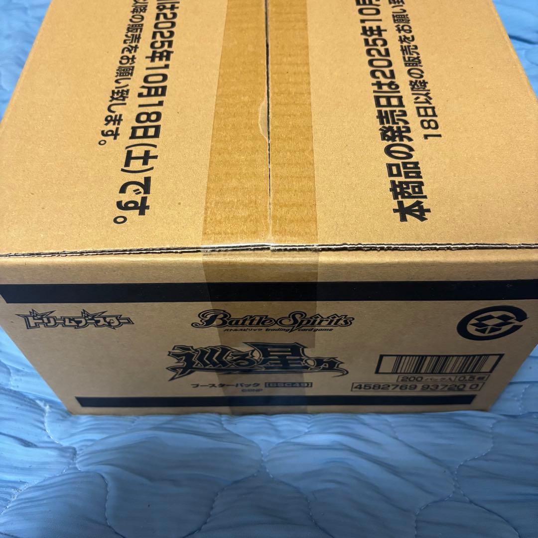 バトルスピリッツドリームブースター 巡る星々 20BOX入 未開封 1