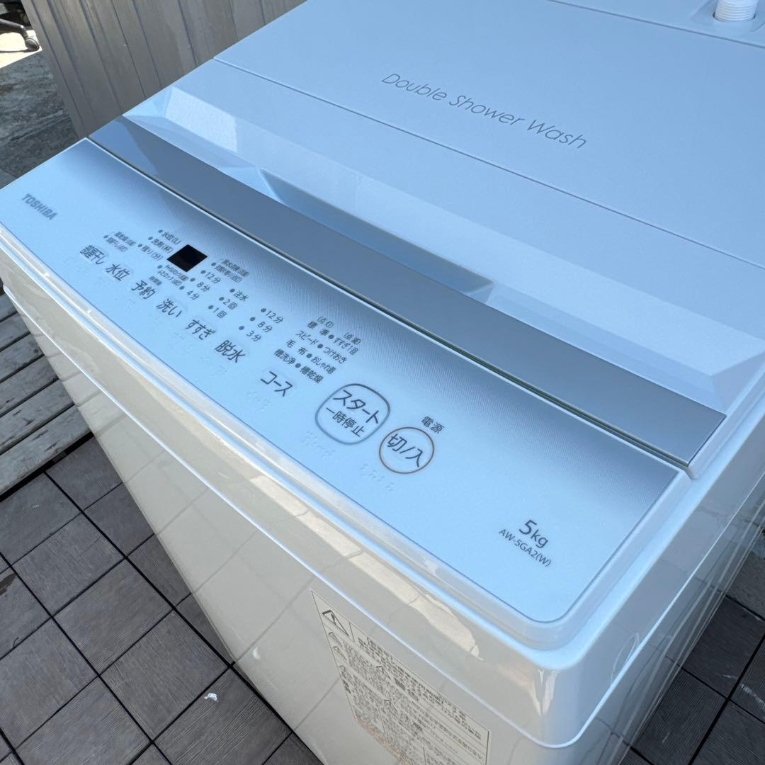 極美品 TOSHIBA 2023年製 洗濯機 5.0kg 簡易乾燥機能付