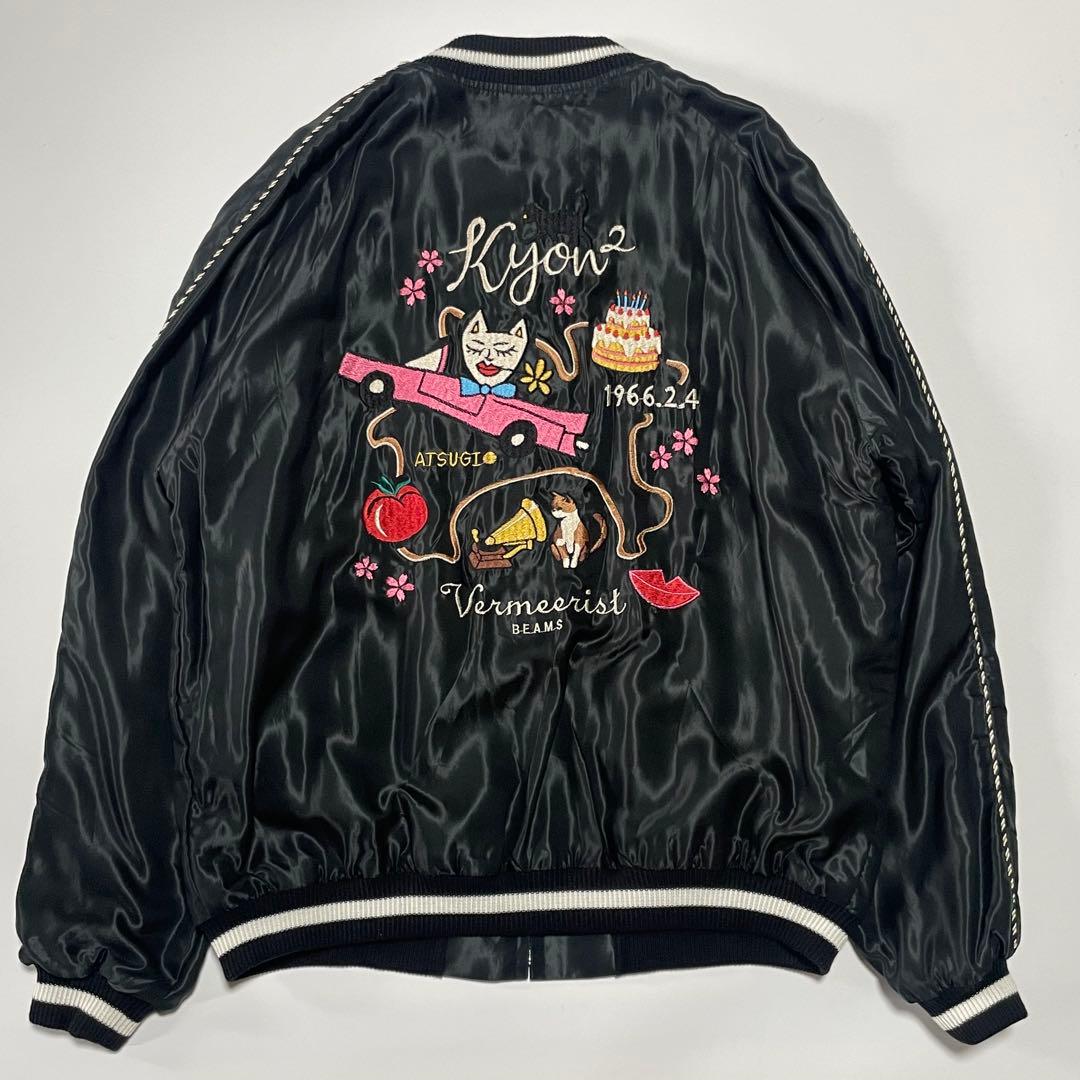 【新品/タグ付き】　テーラー東洋　BEAMS スカジャン　小泉今日子　XXXL