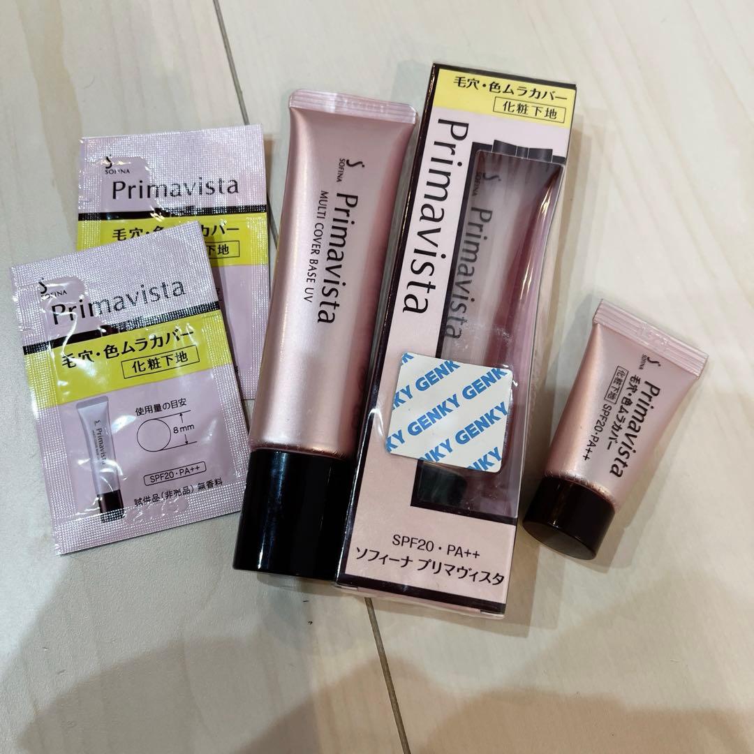 プリマヴィスタ　毛穴　色ムラカバー　化粧下地
