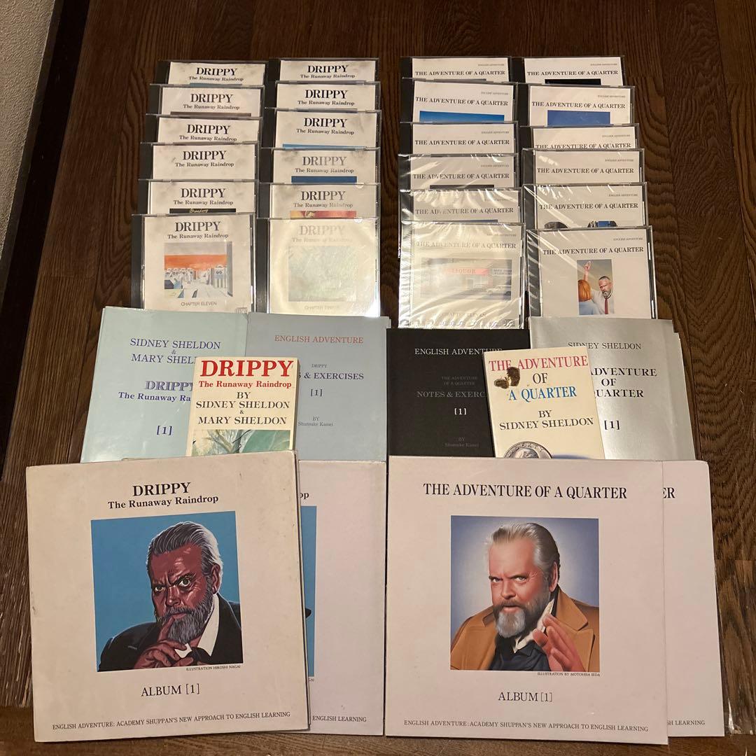 イングリッシュアドベンチャー 2セット - メルカリ