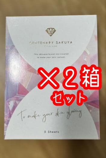 センティナリーサクヤ　クロノスマスク