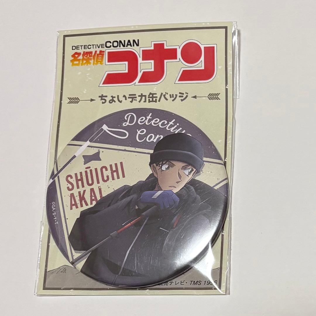 名探偵コナン 赤井秀一 登山 缶バッジ ちょいデカ缶バッジ - メルカリ