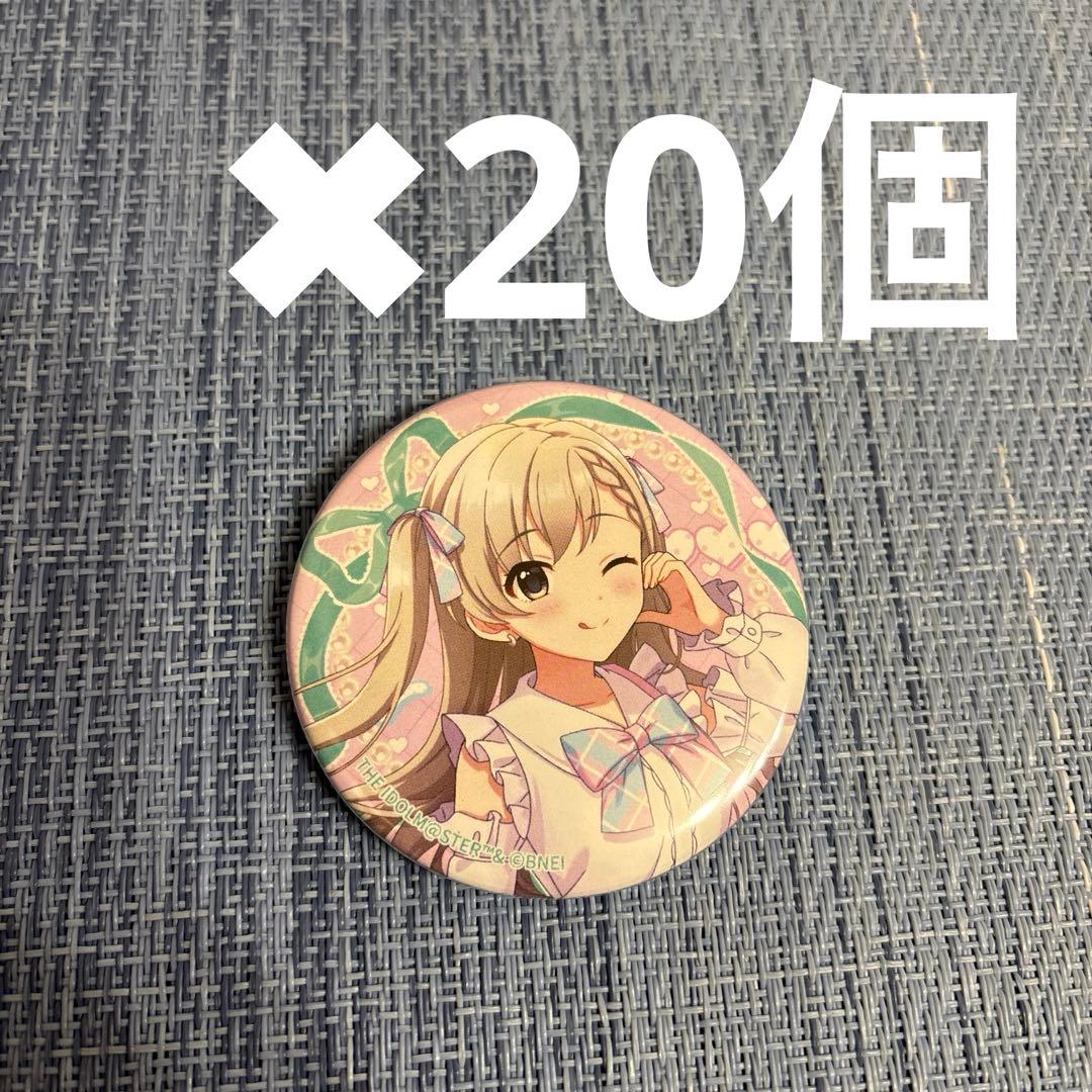 アイドルマスターシンデレラガールズ KAWAIIぱれーど 缶バッジ 久川颯