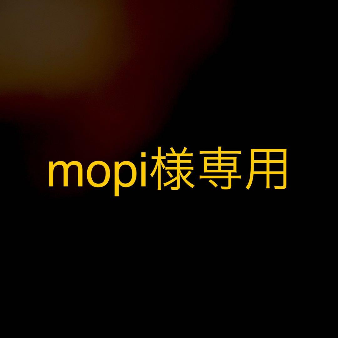 アイシャドウ mopi