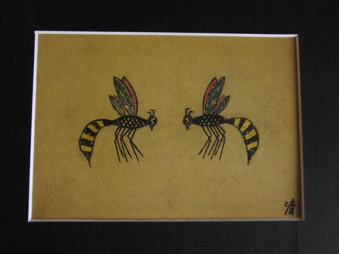 山下清、【ハチ二匹】、希少な額装用画集より、美品、日本人画家、新品額装付