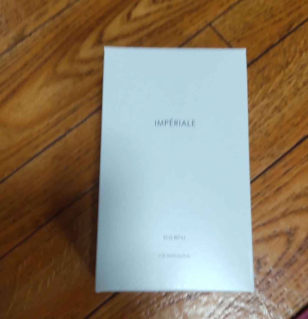 【2個】アンペリアル クレンジング