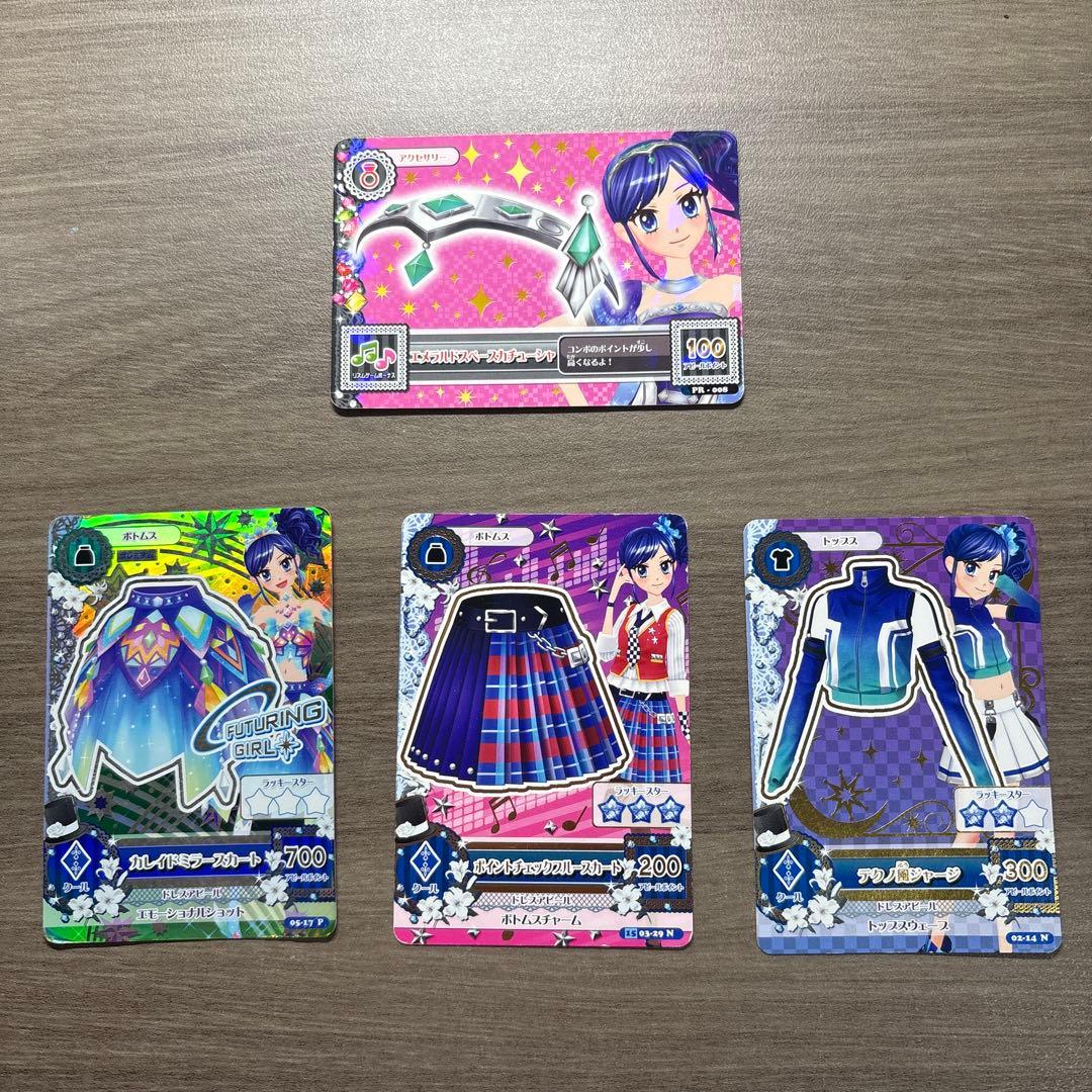 霧矢あおい アイカツカード 4枚セット - メルカリ