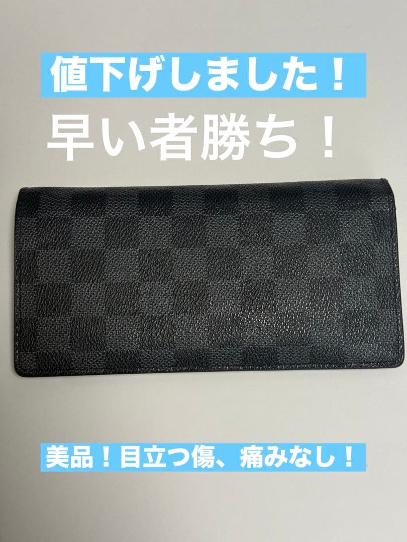 【美品】LOUIS VUITTON 長財布　ダミエポルトフォイユ　ブラザ