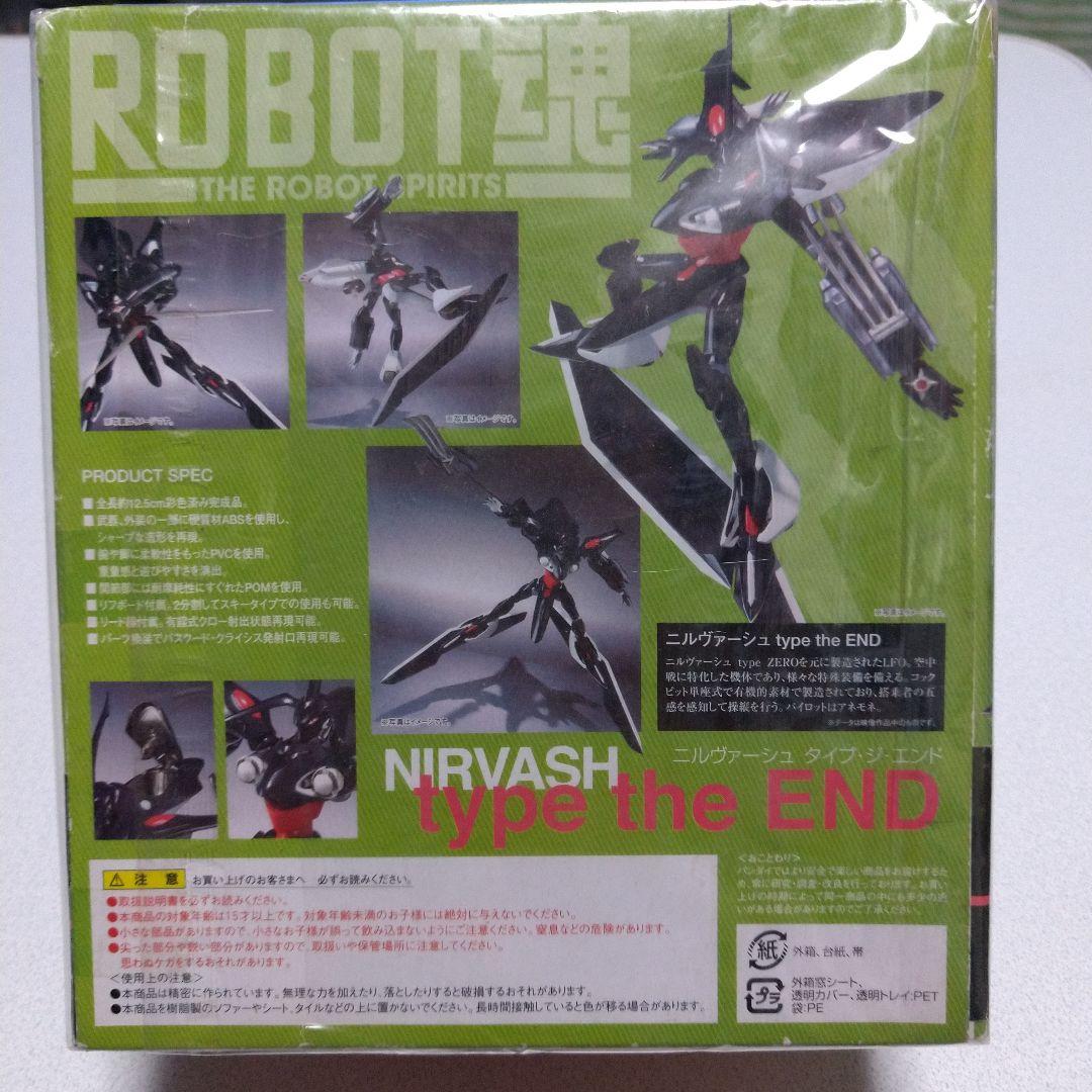 ROBOT魂 ニルヴァーシュ タイプ ジ・エンド 初回特典付き