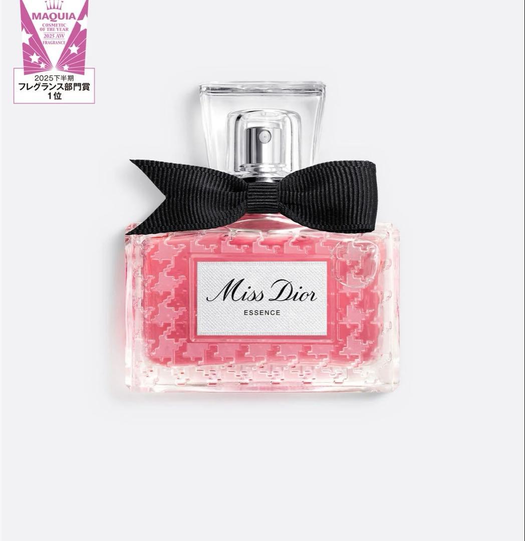 ミス ディオール エッセンス（パルファン）