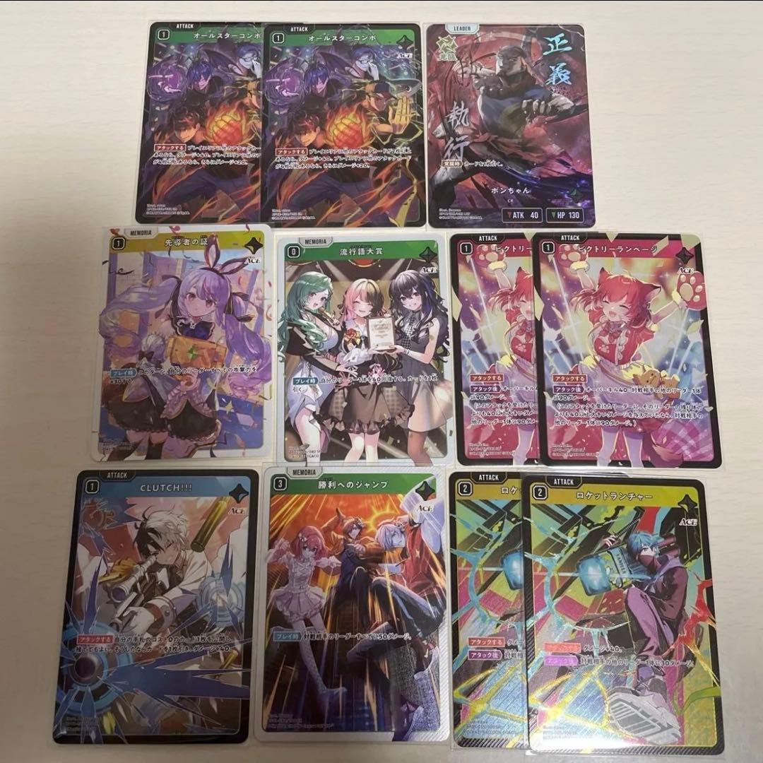 Xross Stars クロスタ まとめ売り - メルカリ