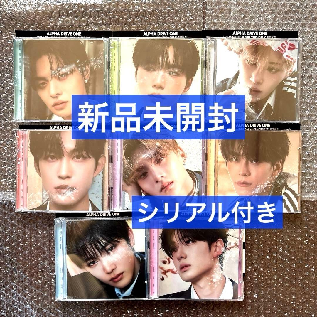 ALD1 アルバム jewel 8枚コンプセット 新品未開封　CD