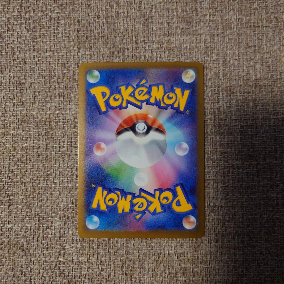 PSA10相当】メガスターミーex SAR ムニキスゼロ - メルカリ