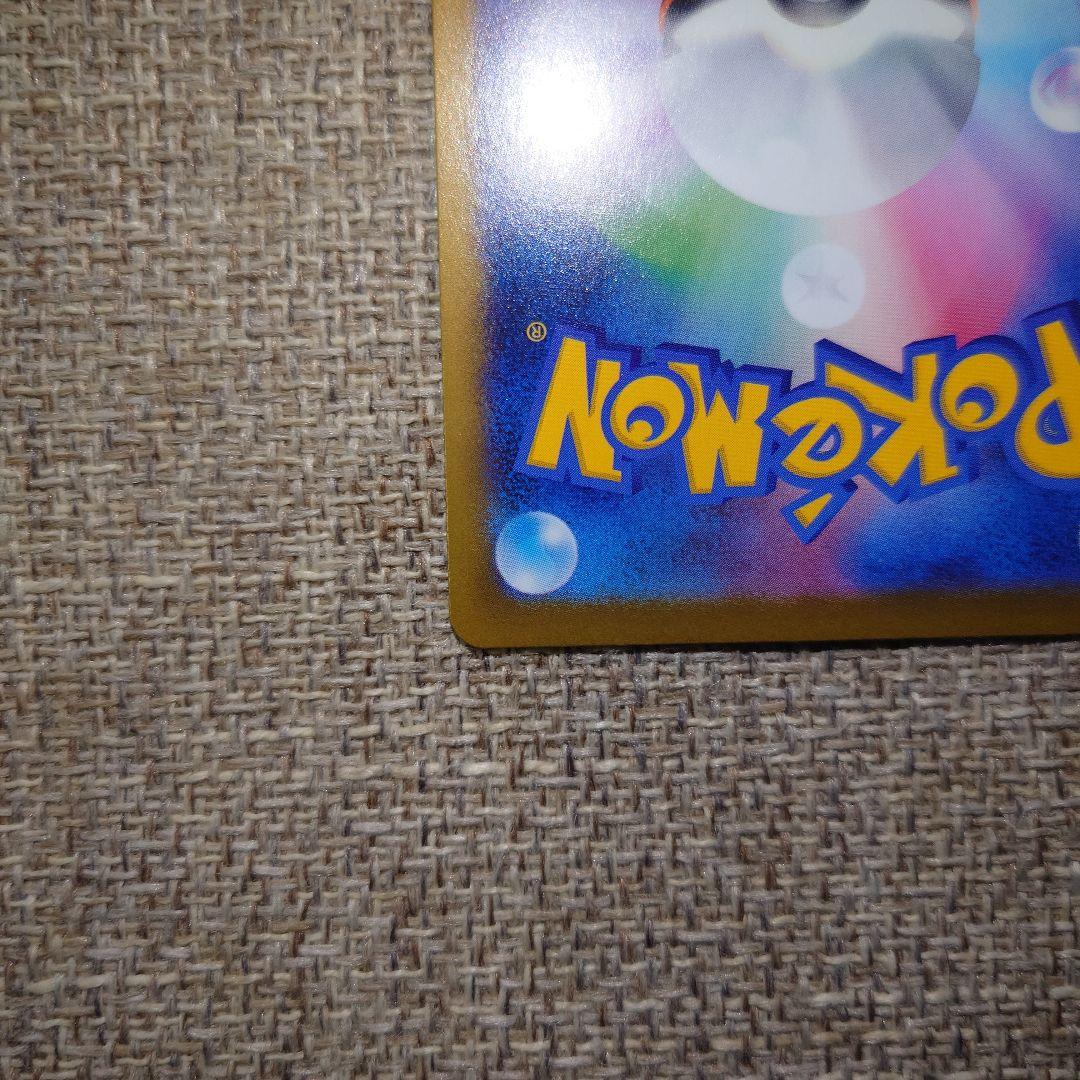 PSA10相当】メガスターミーex SAR ムニキスゼロ - メルカリ