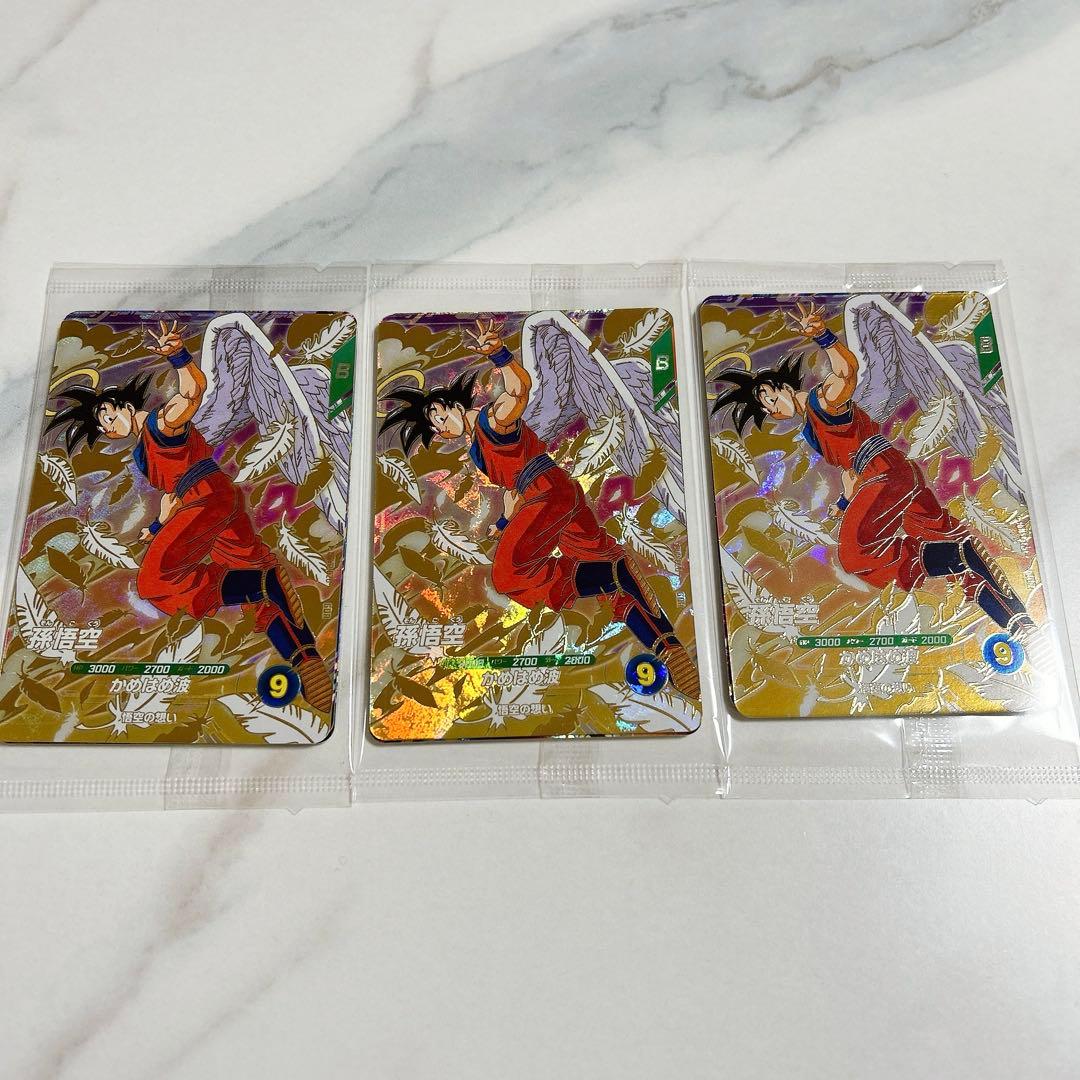 ドラゴンボールスーパーダイバーズ店頭配布キャンペーン GDR 3種セット×3