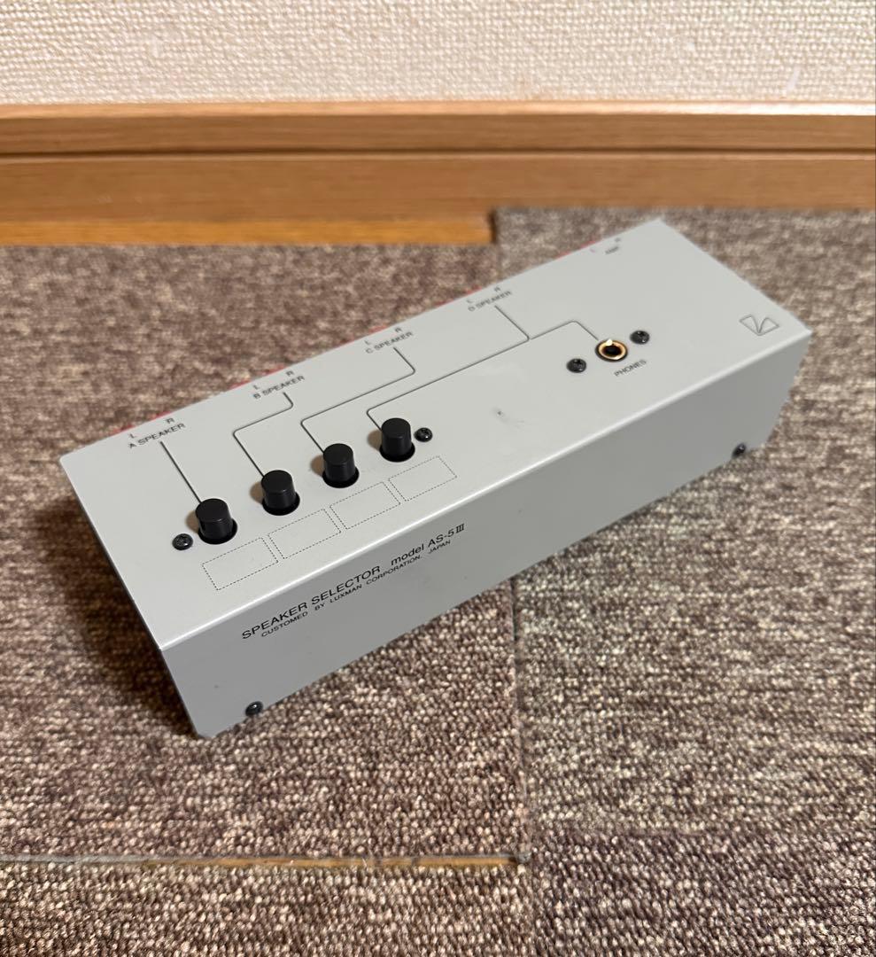 LUXMAN スピーカーセレクター AS-5III ヨドバシ.com - ラックスマン LUXMAN スピーカーセレクター AS-5III