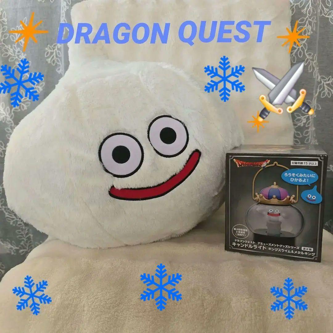 ドラゴンクエストスライムスノーぬいぐるみ&キングスライム - メルカリ