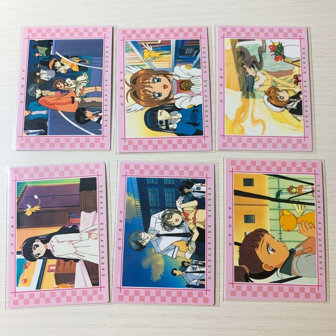 カードキャプターさくら カードダスマスターズ part1 ④ - メルカリ