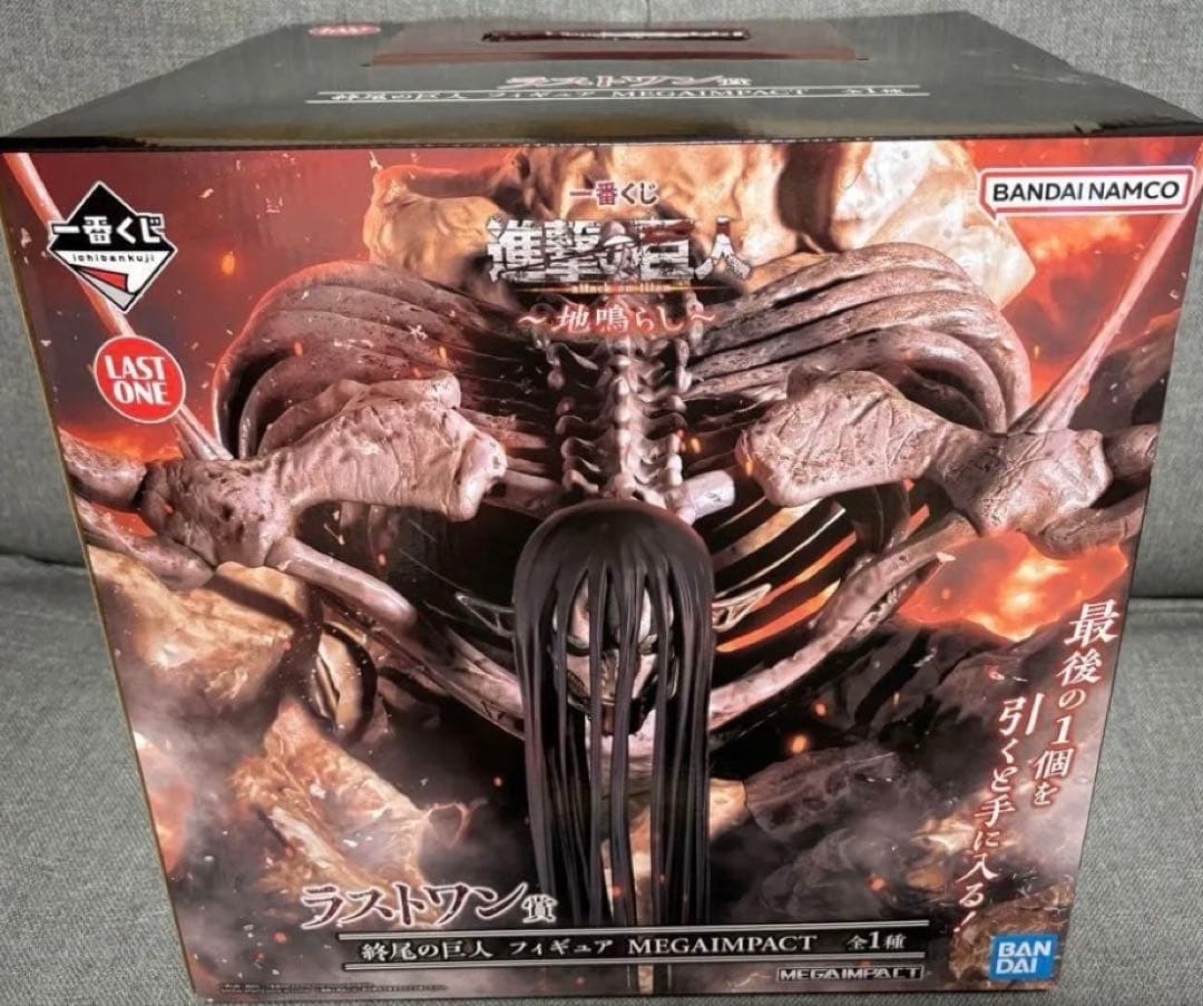 一番くじ 終尾の巨人 ラストワン賞 進撃の巨人 フィギュア MEGAIMPACT
