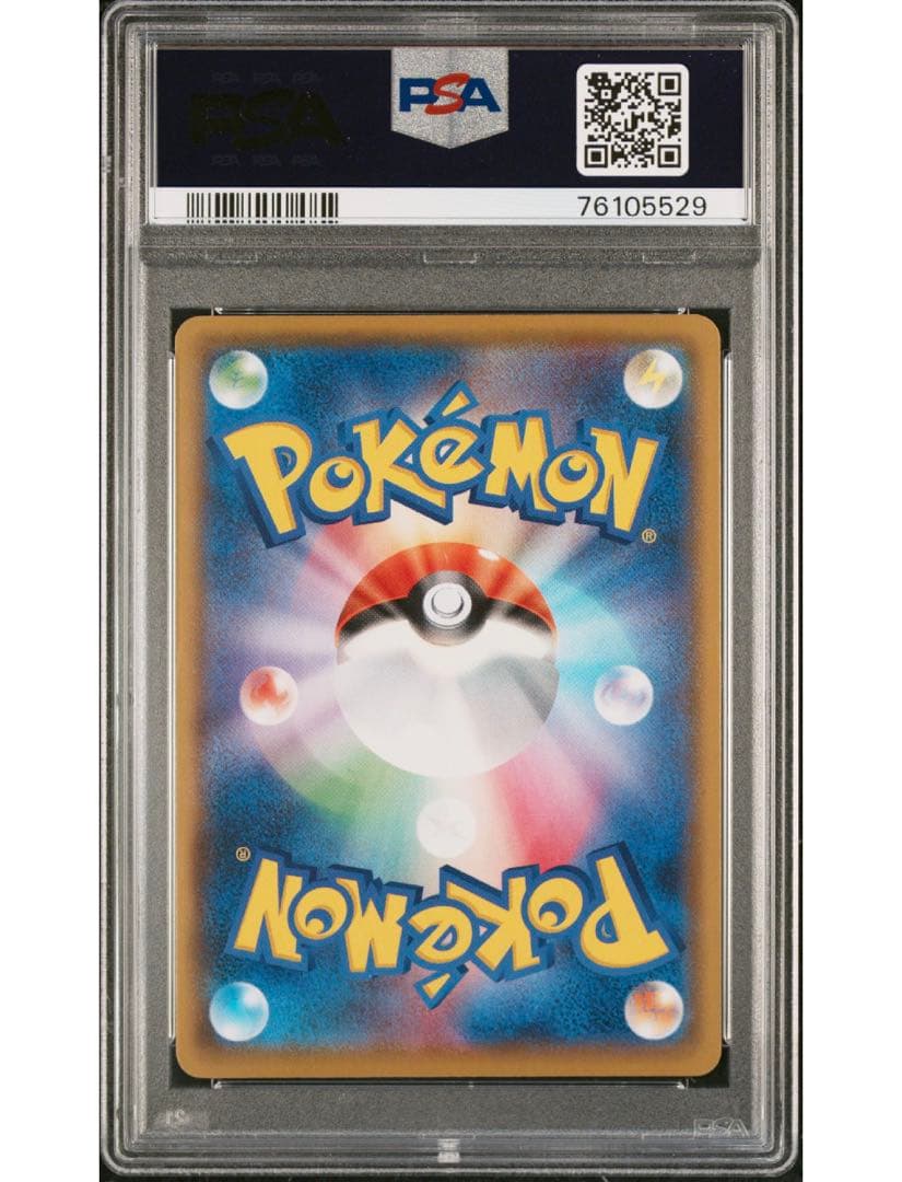 更に最安値‼️ ポケモンカード ゼクロム25th PSA10 25周年 - メルカリ