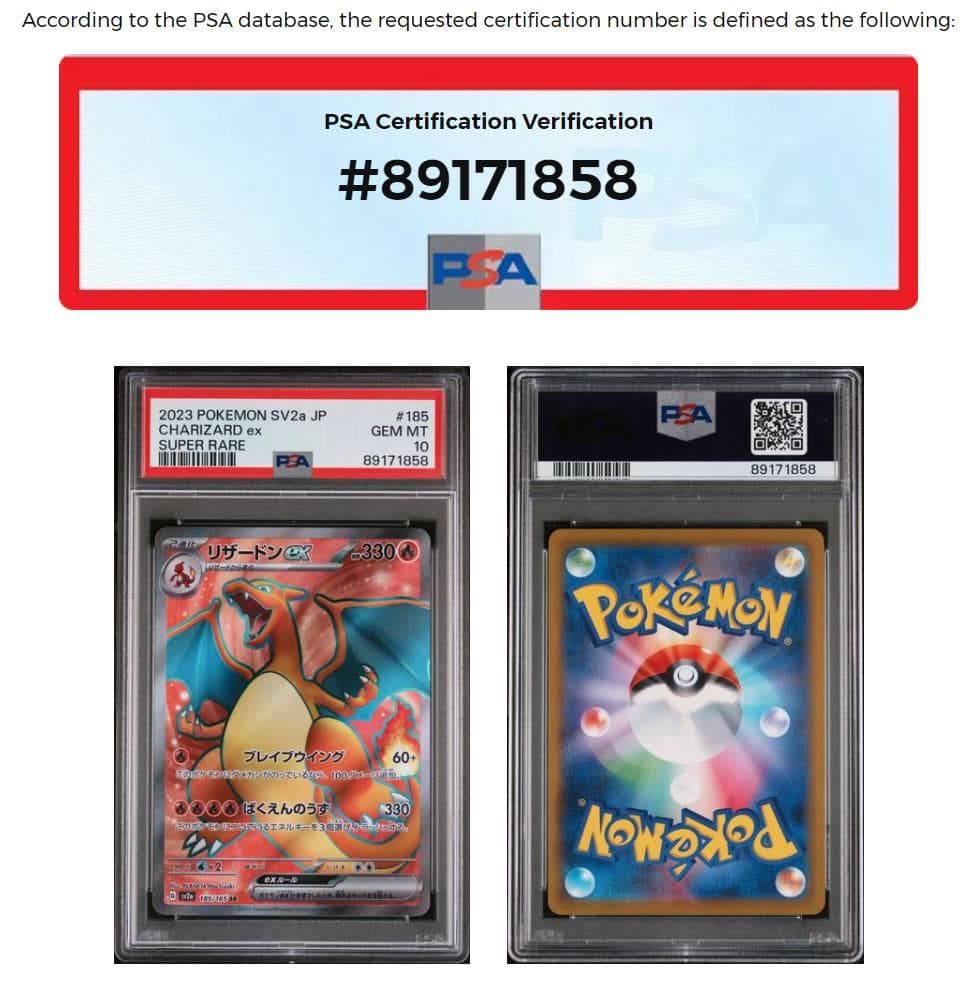 PSA10】リザードンex SR ポケモンカード151 ＜ケース傷あり＞ - メルカリ