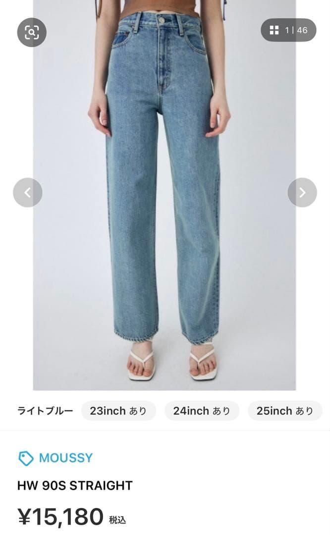 Moussy ライトブルー ストレートデニム MOUSSY マウジー moussy PLAIN JEANS STRAIGHT （ライトブルー