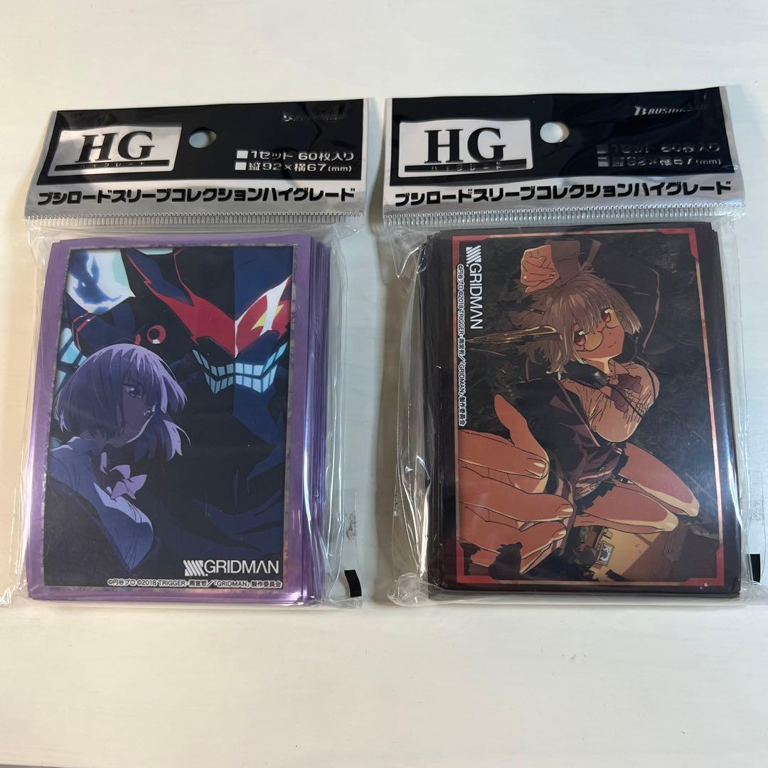 グリッドマン　新条アカネ　スリーブセット